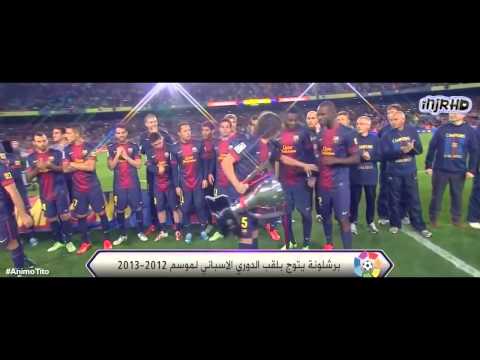 RIP Tito Vilanova   1968   2014