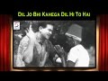 Dil Jo Bhi Kahega Lyrics