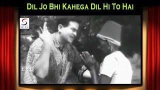 Dil Jo Bhi Kahega Lyrics - Dil Hi To Hai