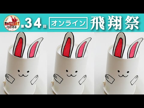 手作りおもちゃで遊ぼう！