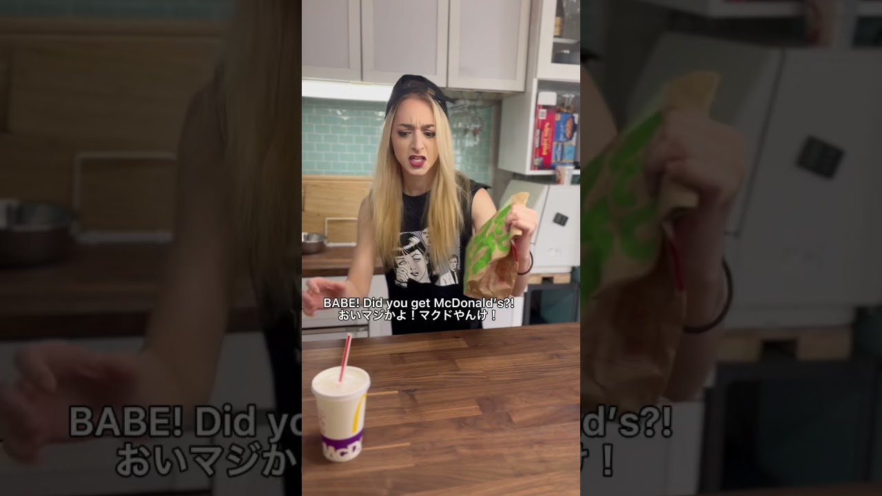 旦那のモノマネしたら酷すぎた【国際カップル】#shorts