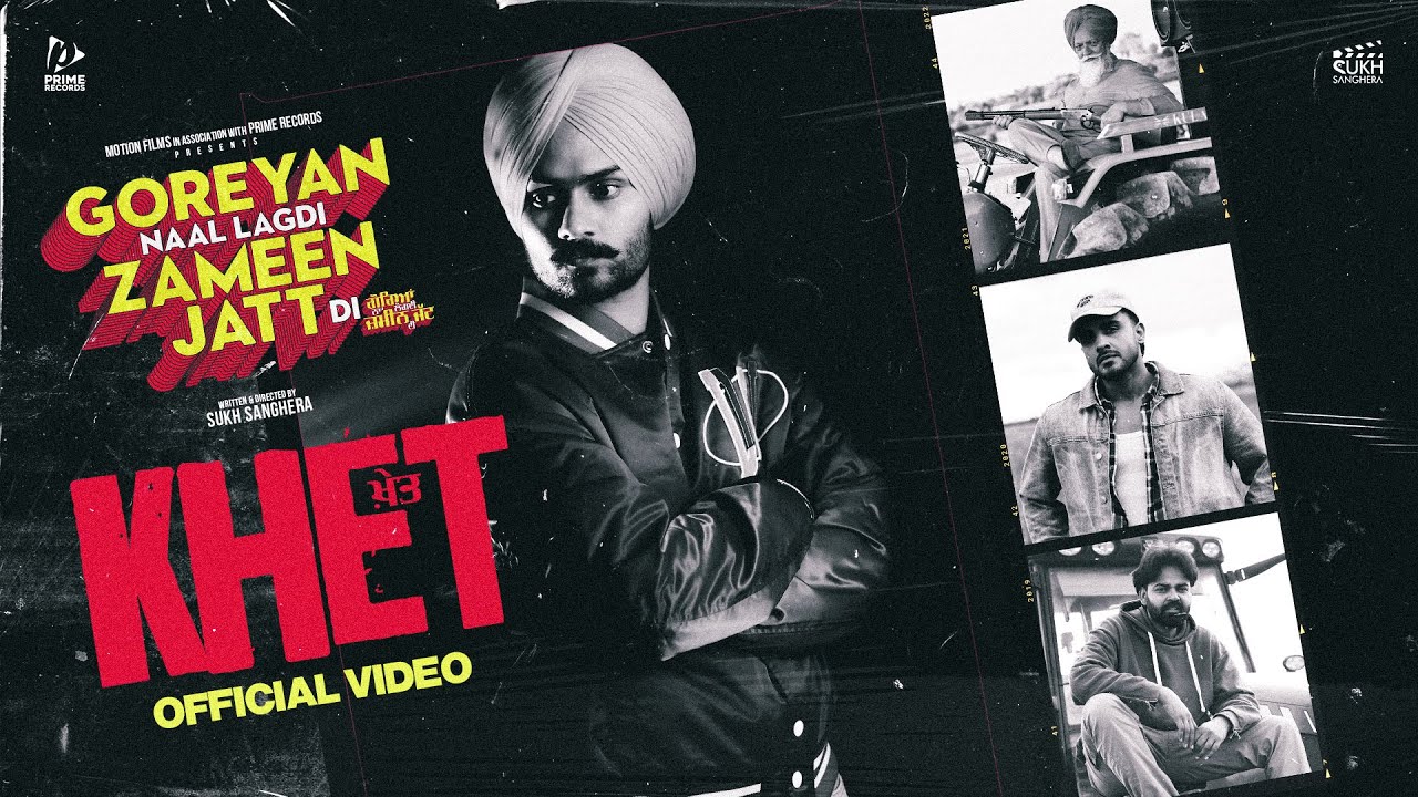 Khet Lyrics | Goreyan Naal Lagdi Zameen Jatt Di | Himmat Sandhu