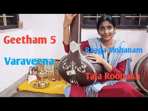 ഗീതം വരവീണ മോഹനം രാഗം|താളം രുപകം |Varaveena|Raagam Mohana