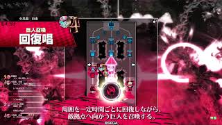 【wlw】デ、デ、デ…デスフック！part1