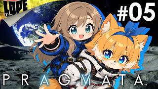 【#05】確かに写ってたんだ…まるで天使みたいに笑って…『PRAGMATA』