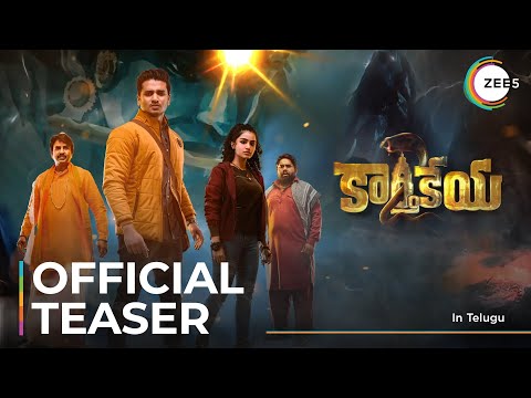 Karthikeya 2 | Telugu | Official Teaser | Nikhil S. | Anupama P. | Premieres Oct. 5 On ZEE5 — Karthikeya 2