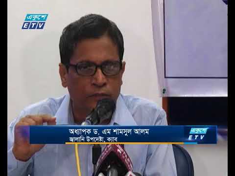 কয়লার চেয়েও গ্যাস খাতে ভয়াবহ অনিয়ম হচ্ছে: ক্যাব