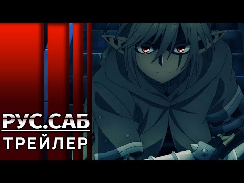 PV1 (AniMeow) Субтитры