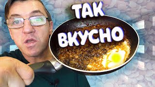 Чечевица как готовить чечевица с тушенкой + Мукбанг

https://youtu.be/bgTPj6SY3S4

Как готовить чечевицу. Как сделать чечевицу вкусной. Будем допиливать чечевицу на сковороде с применением фуд бустеров.

Чечевица как готовить