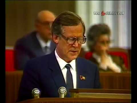 I Съезд народных депутатов СССР 5 часть (1989)