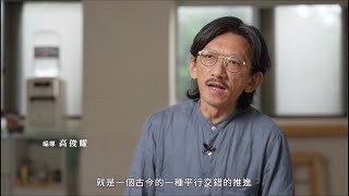 2026臺南藝術節：窮劇場 x 江之翠劇場《感謝公主》 預告片縮圖