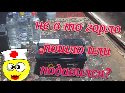 I filled the battery with electrolyte and it died immediately. Part one.