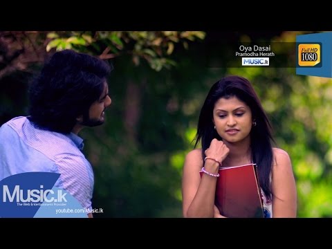 Oya Dasai - Pramodha Herath