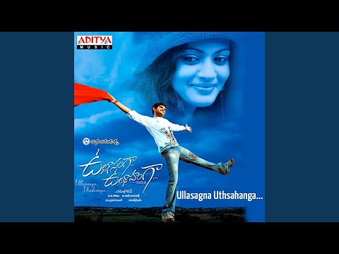 Priyathama — watch video