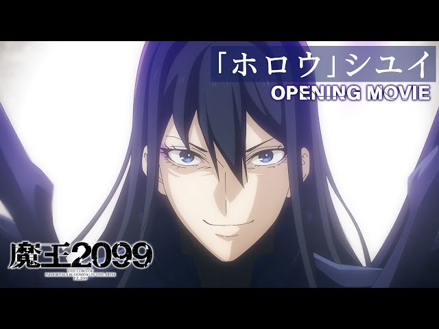 op-ed anime 2024 - 1