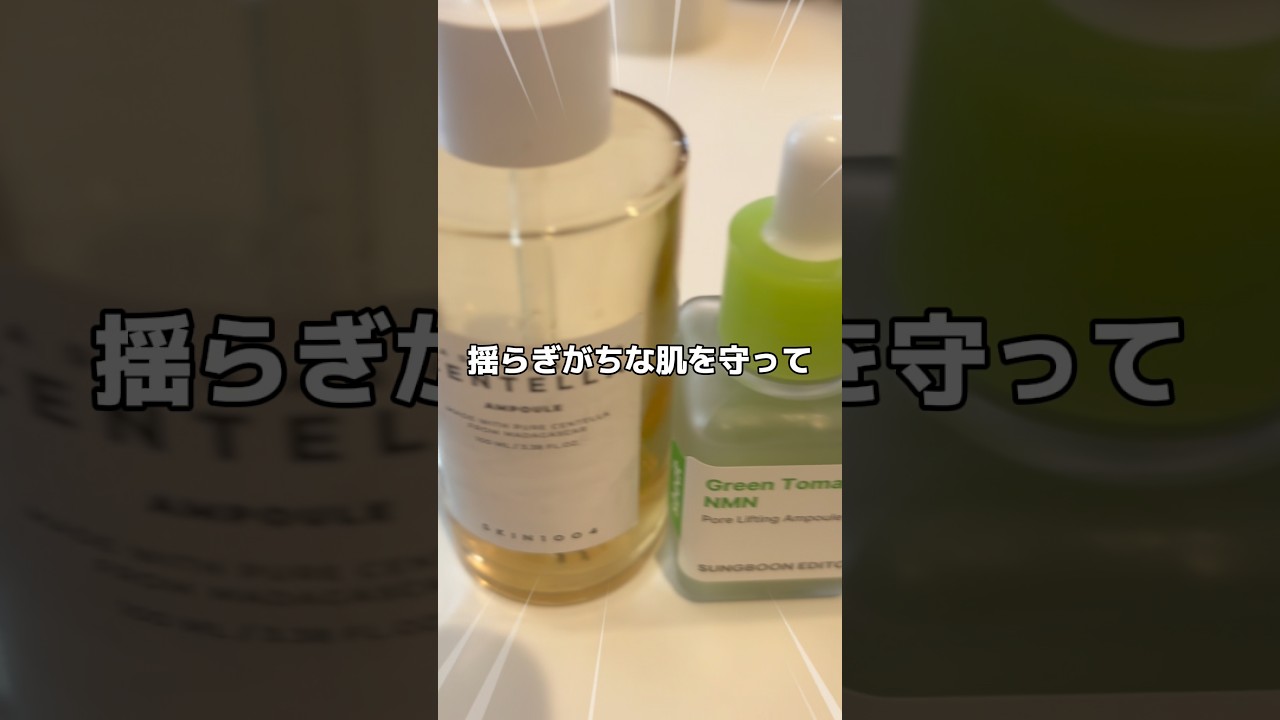 インナードライ肌ハナミの今日の朝ケア！ #スキンケア