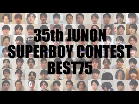 第35回ジュノンボーイBEST75決定！ vol.3【ここで推しがみつかるかもよ？】