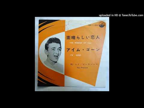 Ray Peterson - The Wonder Of You (stereo)