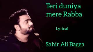 Teri duniya mere Rabba (lyrical) : Sahir Ali Bagga