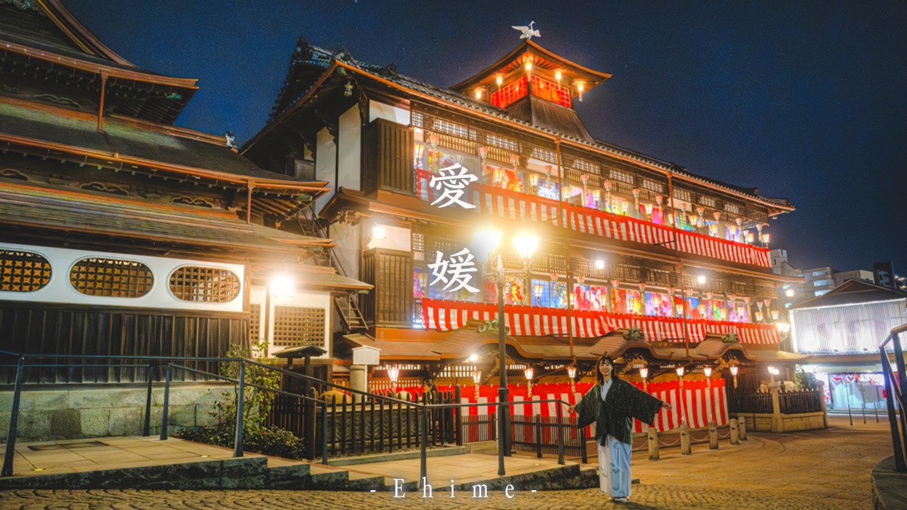 愛媛 道後温泉🌸下灘駅から予讃線で松山へ | ふなや | 松山城 | 鯛めし