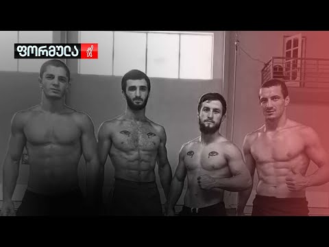 ხობში პოლიციელებზე თავდასხმის ბრალდებით 4 სპორტსმენი დააკავეს