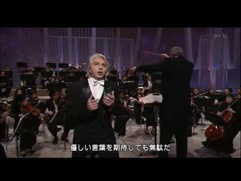 Dmitri Hvorostovsky - Macbeth; Pietà, rispetto, amore (Japan 2005) HD