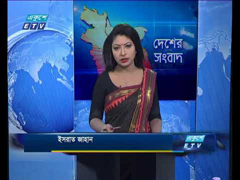 বেলা ১১ টার সংবাদ । ২২ এপ্রিল ২০১৮