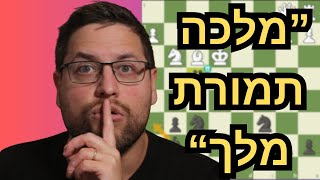 בובי פישר מראה שוב למה הוא אחד הגדולים בהיסטוריה!