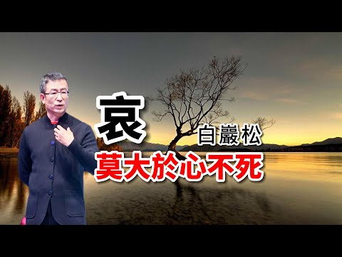 於 意思