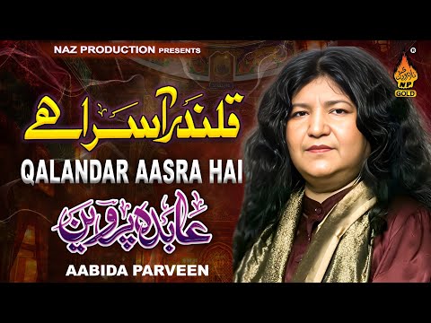 Qalandar Asra Hai - Aabida Parveen | Dhamal | Qalander Mela 2025 - Naz Production