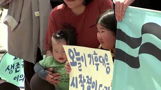 South Korean court hears children's climate change case | REUTERS