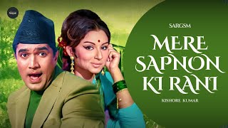 Download lagu Mere Sapno Ki Rani Kab Aayegi Tu | Remastered | Rajesh Khanna| Kishore Kumar | Sargam mp3
