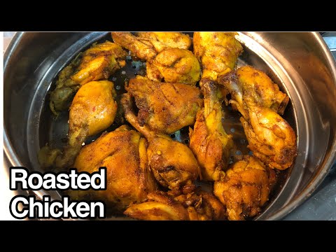 Degi Steam Chicken Roast Recipe in Pressure Cooker - Quick & Easy Recipe