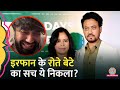 बॉलीवुड बहुत रूड है Ananya Arjun Arijit Babil Viral Video पर म