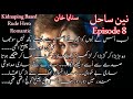 Finally Sahil Confessed His Love Nain Sahil Urdu Novel By Sanaya Khan Rude Hero Episode 8