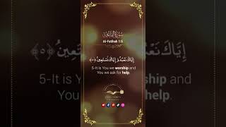 Download lagu SURAH AL FATIHAH | RAAD MOHAMMAD AL KURDI mp3