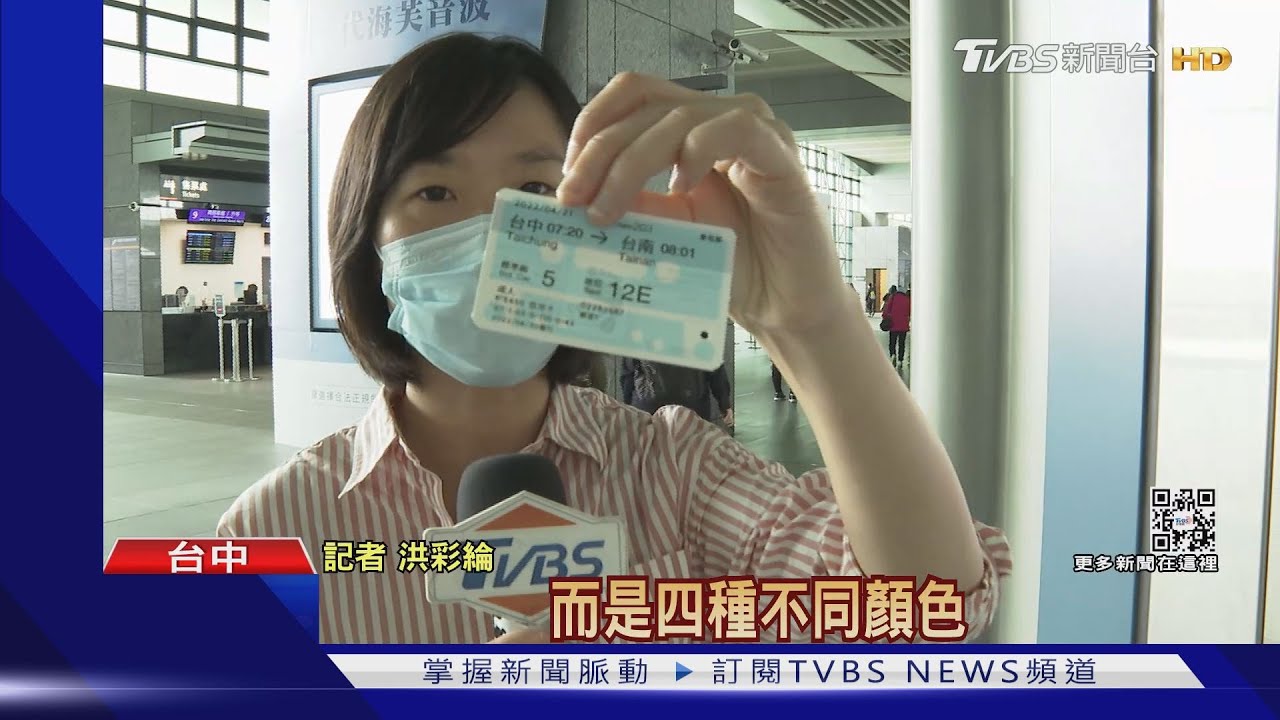搭高鐵「到站提示音」變了　布農族歌謠上線