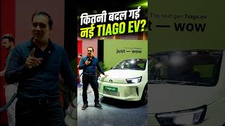 कितनी बदल गई नई Tiago EV? | New Features, New Feel!