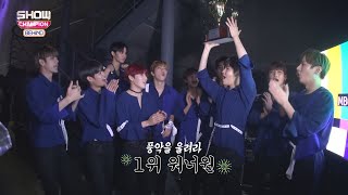 [Showchampion behind EP.95] WANNA ONE ENCORE STAGE!!