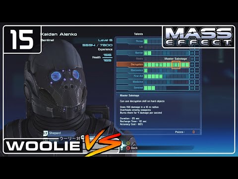 Spite Upgrades | Mass Effect (15)