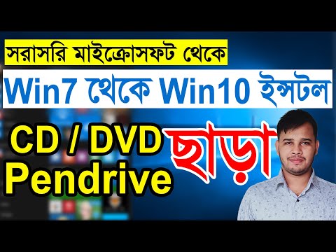 Windows 10 アップデート: Windows 7 の既知の機能が失われる