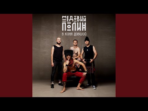 Музичне відео