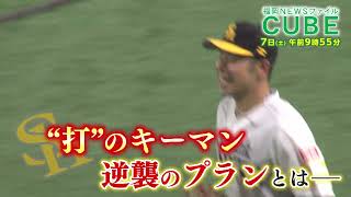 動画のサムネイル