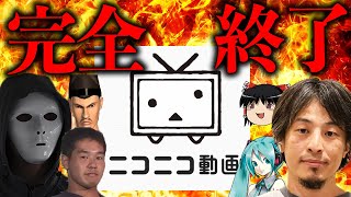 [閒聊] 日本IT是無能還是水很深啊？