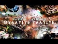 Oyaayiye Yaayiye - Lyrics Video | Harris Jayaraj | Ayan | Suriya | Extreme Music Lyrics