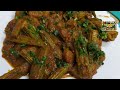 सहजन की सब्जी Drumstick Curry Recipe Drumstick Masala Curry In Hindi Sahjan Al