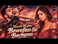 Maalik Mujhko Bewafa Se Bachana मालिक मुझको बेवफा से बचान�