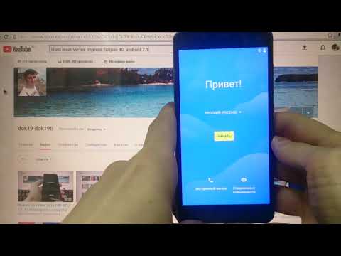 Hard reset Vertex Impress Eclipse Удаление пароля андроид 7