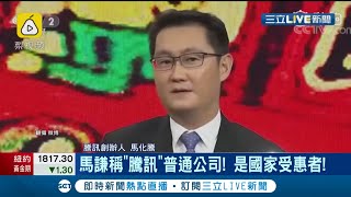 [問卦] 橋水Dalio：學學習近平 共同富裕