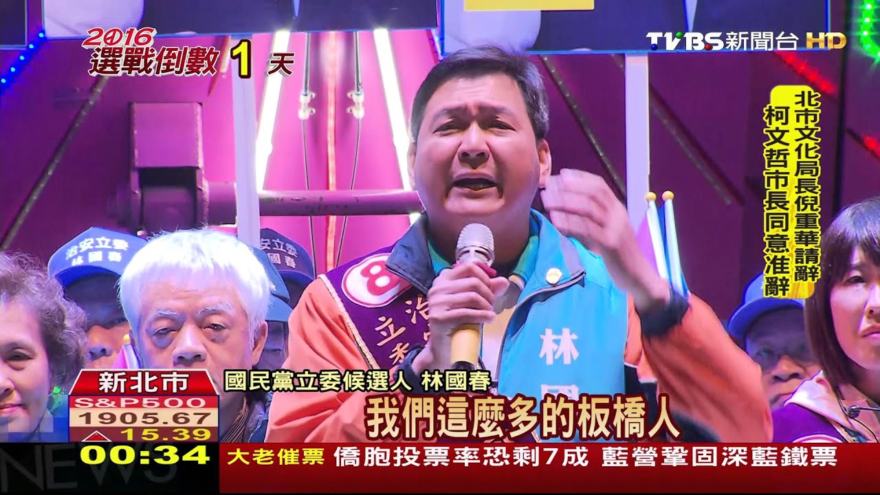 板西立委9搶1 候選人激戰各顯神通
